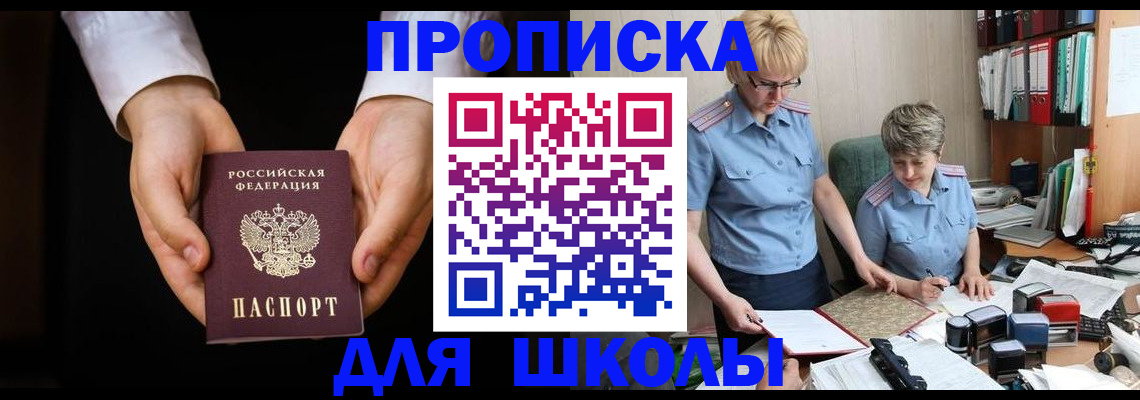 временная регистрация надежно в Нижней Туре