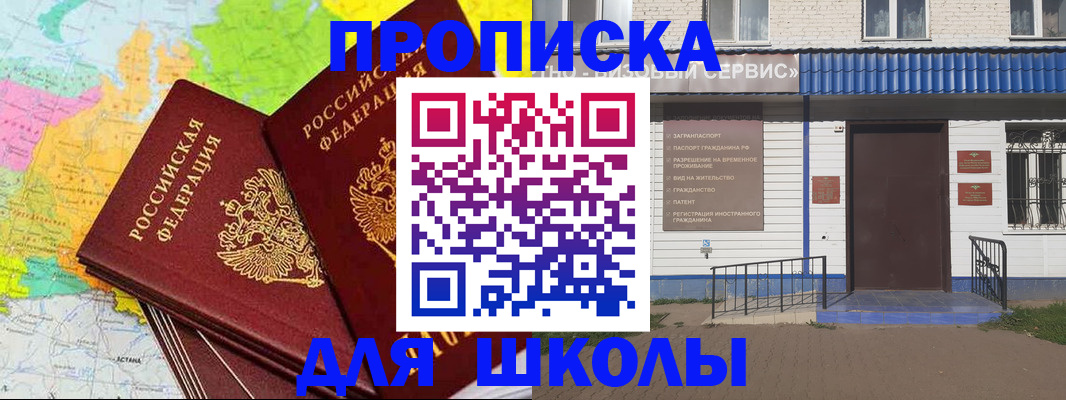 купить прописку в Нижней Туре